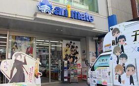 Ikebukuro Manga House